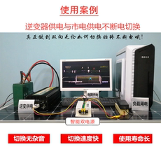 Сетевой адаптер 10kw双电源自动转换开关切换开关220v双电源自动转换器切换器2p