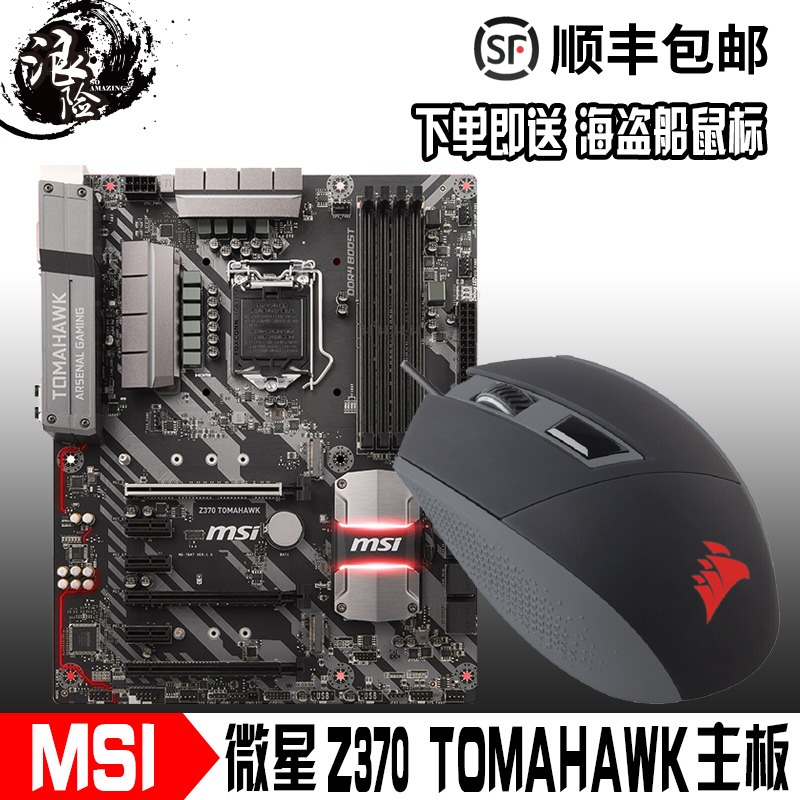 Msi Z370 Tomahawk I5 8600k