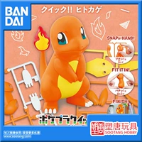 [] Модель сборки Bandai Эльф модель Pokémon Fast Fight 11 Маленькие пожарные драконы [Spot]
