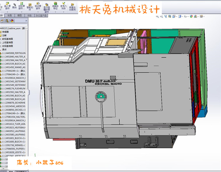 高端数控机床：以精度和稳定性提升为基向智能机床迈进