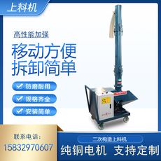 Бетононасос 二次构造柱上料机小型地泵二次构造细石砂浆浇筑机二次结构输送泵