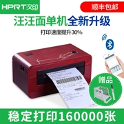 Hanyin EK100 Máy dán nhãn mã vạch tự dính nhiệt E mail kho báu nhanh máy in hóa đơn hậu cần Bluetooth - Thiết bị mua / quét mã vạch