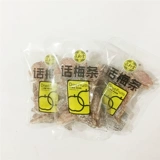 Quanlitang 500 г смешанные полоски сливы, девять штук, кожура мандарина, жена, мята, легкая сливовая соль, персик, соленая сладкая слива