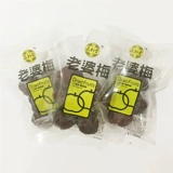 Quanlitang 500 г смешанные полоски сливы, девять штук, кожура мандарина, жена, мята, легкая сливовая соль, персик, соленая сладкая слива