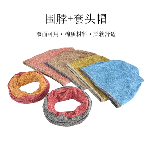 Демисезонный шарф-платок, дорожная спортивная трендовая универсальная шапка, универсальный корейский шарф, увеличенная толщина