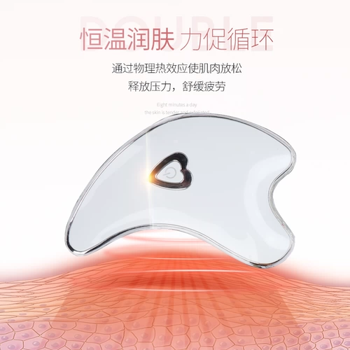 Французский Vlvee Little Dolphin Electric Scraping Board Красота для лица, общий микроаптер