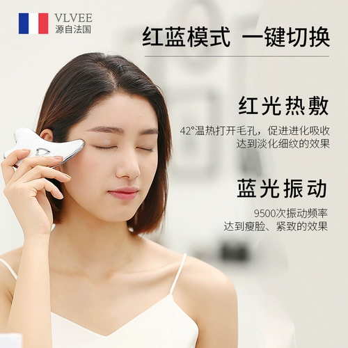 Французский Vlvee Little Dolphin Electric Scraping Board Красота для лица, общий микроаптер