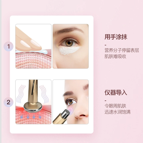 Магнитный массажер для лица, эссенция, косметическая подтягивающая маска для лица, Франция