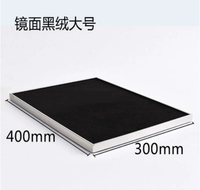 Зеркальная рама 400.300 Черный бархатный плоский дно