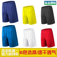 Дышащие многоцветные штаны для бадминтона подходит для мужчин и женщин, теннисные быстросохнущие шорты, 2020, детская одежда, для бега