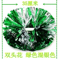 Большой, серебряный, зеленый, 150 грамм