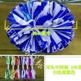 150 граммов большого двойного яркого света смешанного жемчужного света la la la la la la Lays Ball Flower Ball Sporting Supplies