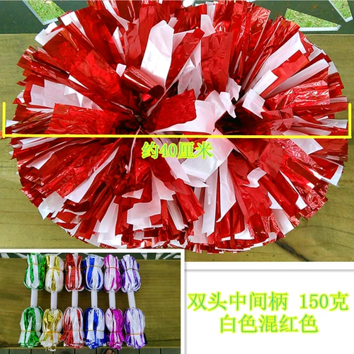 150 граммов большого двойного яркого света смешанного жемчужного света la la la la la la Lays Ball Flower Ball Sporting Supplies