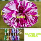 150 граммов большого двойного яркого света смешанного жемчужного света la la la la la la Lays Ball Flower Ball Sporting Supplies