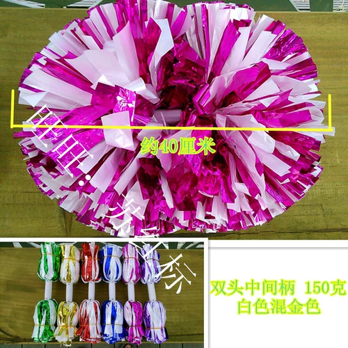 150 граммов большого двойного яркого света смешанного жемчужного света la la la la la la Lays Ball Flower Ball Sporting Supplies