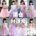 Cô gái ăn mặc mùa hè ăn mặc 2018 mới lớn trẻ em Hàn Quốc phiên bản của mùa hè bé gái bánh váy bé công chúa váy Váy