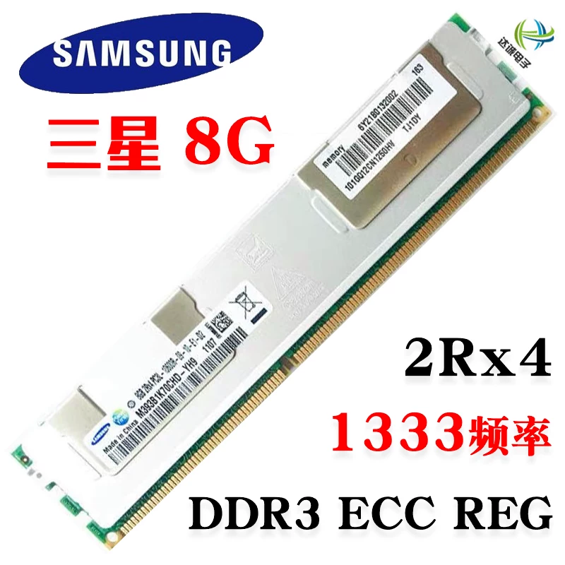 Память сервера Samsung DDR3 1333 ECC REG 4G 8GB 16G 1333 1600 1866