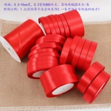 03cm25cm4cm Широкая ленточная лента