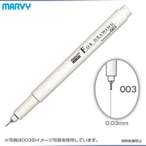 Новый продукт Japan Meihui 4600 Pin Pip Perp Pen Sketch Pen Comics Line Line Line -рука аниме Gundam Model Pen