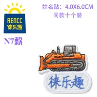 Мультипликационные варианты девять