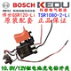 Bosch TSR1080-2-LI Switch