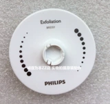 Philips Breaing Hair Hairs Hair550 BRE652 Отшелушивающая щетка головка кератин щетки BRE394