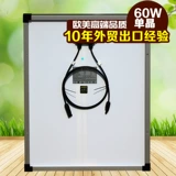 Yike 60w Solar Greneral Poyting Board, фотоэлектрическая компонент выработки электроэнергии, Портативный полевой автомобиль на солнечной плате.