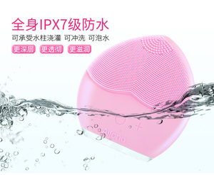 电动硅胶毛孔清洁美容洗脸洁面仪