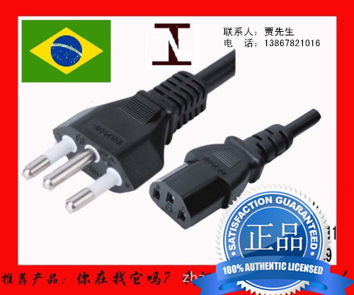 插头线加工
