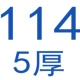Jiu Hong 316L 4114*5