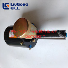 Погрузчики 柳工50c 856 30e 855装载机铲车加力器13c0067刹车泵正品配件热销