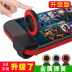 King vinh quang điện thoại di động gamepad vivo đi bộ tạo tác oppo Apple rocker phổ quát Android gửi cốc hút tay cam choi game Người điều khiển trò chơi