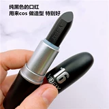 Темная помада, xэллоуин, косплей