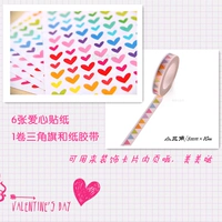 Треугольная бумажная лента, 8мм