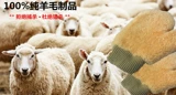 Перчатки для мытья машины True Wool Glove High -End Cashmere Glove не повредит шерстяным пирогам на 100%чистая настоящая шерсть