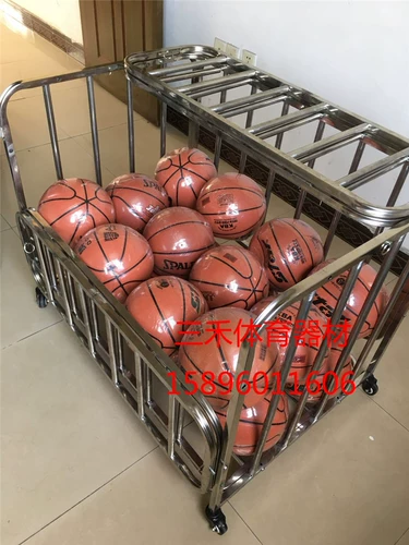Баскетбольная тележка для детского сада из нержавеющей стали, мяч, корзина для хранения