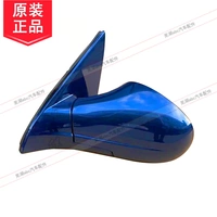 Оригинальное большое зеркало Китай Блю справа