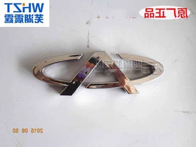 Флаг Chery Fengyun перед маркировкой и позади A3A5 Flag Cloud 3E5 Oriental Son Tiger Tiger Tiger Tiger Standar