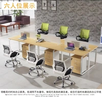 Kết hợp tối giản hiện đại nội thất văn phòng bàn máy tính màn hình vị trí làm việc 2 6 4 nhân viên văn phòng bốn người - Nội thất văn phòng tủ văn phòng giá rẻ