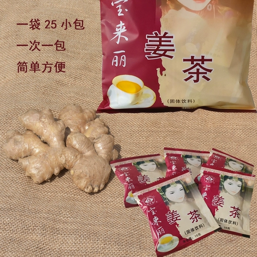 Pokéli Ginger Ginger Ginger Ginger Ginger Ginger Ginger Ginger Ginger 375G 缙 宝 宝 宝 冲 冲 冲 宝 宝 Прямые продажи