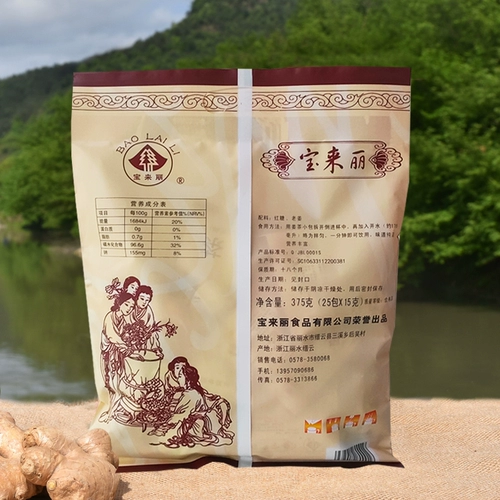 Pokéli Ginger Ginger Ginger Ginger Ginger Ginger Ginger Ginger Ginger 375G 缙 宝 宝 宝 冲 冲 冲 宝 宝 Прямые продажи