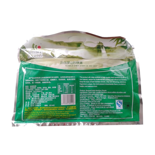 绿 缙 缙 缙 缙 缙 缙 缙 缙 缙 缙 缙 缙 缙 缙 缙 дикие бамбуко