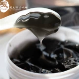 Гелевая маска, гигиенический пылесос от черных точек, 225G, 500G, сужает поры, глубокое очищение
