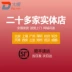 Cho thuê ống kính DSLR Canon 135 F2 L 135L Cho thuê tiền gửi miễn phí Bắc Kinh Quảng Châu Thượng Hải Cho thuê