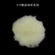 5 -INCH Boutique Long Wool Ball