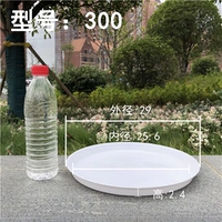 Белый 300#Внутренний 25,5