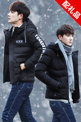 Của nam giới áo khoác mùa đông 2017 mới của Hàn Quốc phiên bản đẹp trai bông nam cotton áo khoác mùa đông quần áo áo khoác xuống áo khoác áo khoác dài nam Bông