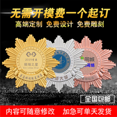 Личность значки 金属徽章定做奖牌设计定制勋章胸章胸针订制作校徽班徽纯银纪念