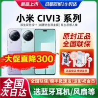 Прямо спустил 300 мобильный телефон Civi3 Miui/Xiaomi