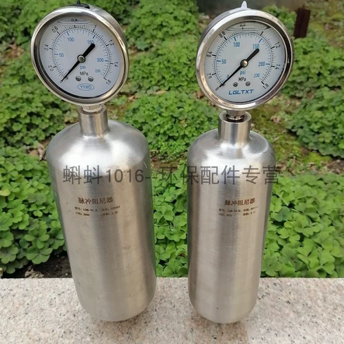 Объем из нержавеющей стали воздуха для высокого качественного измерения насоса